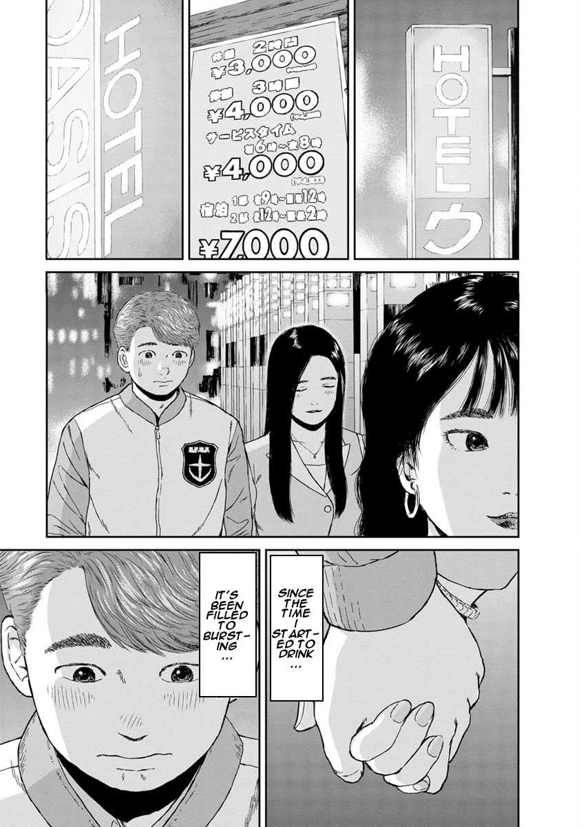 High Position Chapter 13 page 3 - Chapter 13: Otona no Kaidan "Staircase to Adulthood"