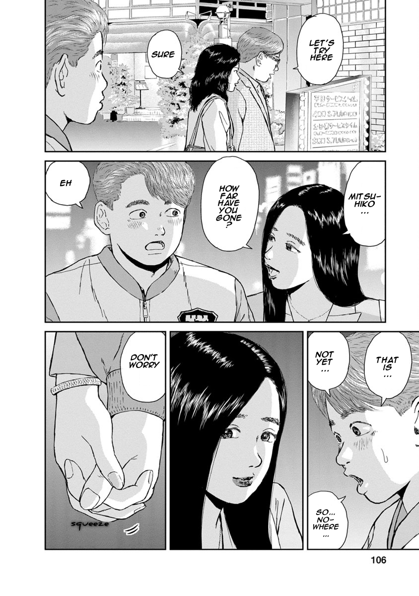 High Position Chapter 13 page 4 - Chapter 13: Otona no Kaidan "Staircase to Adulthood"