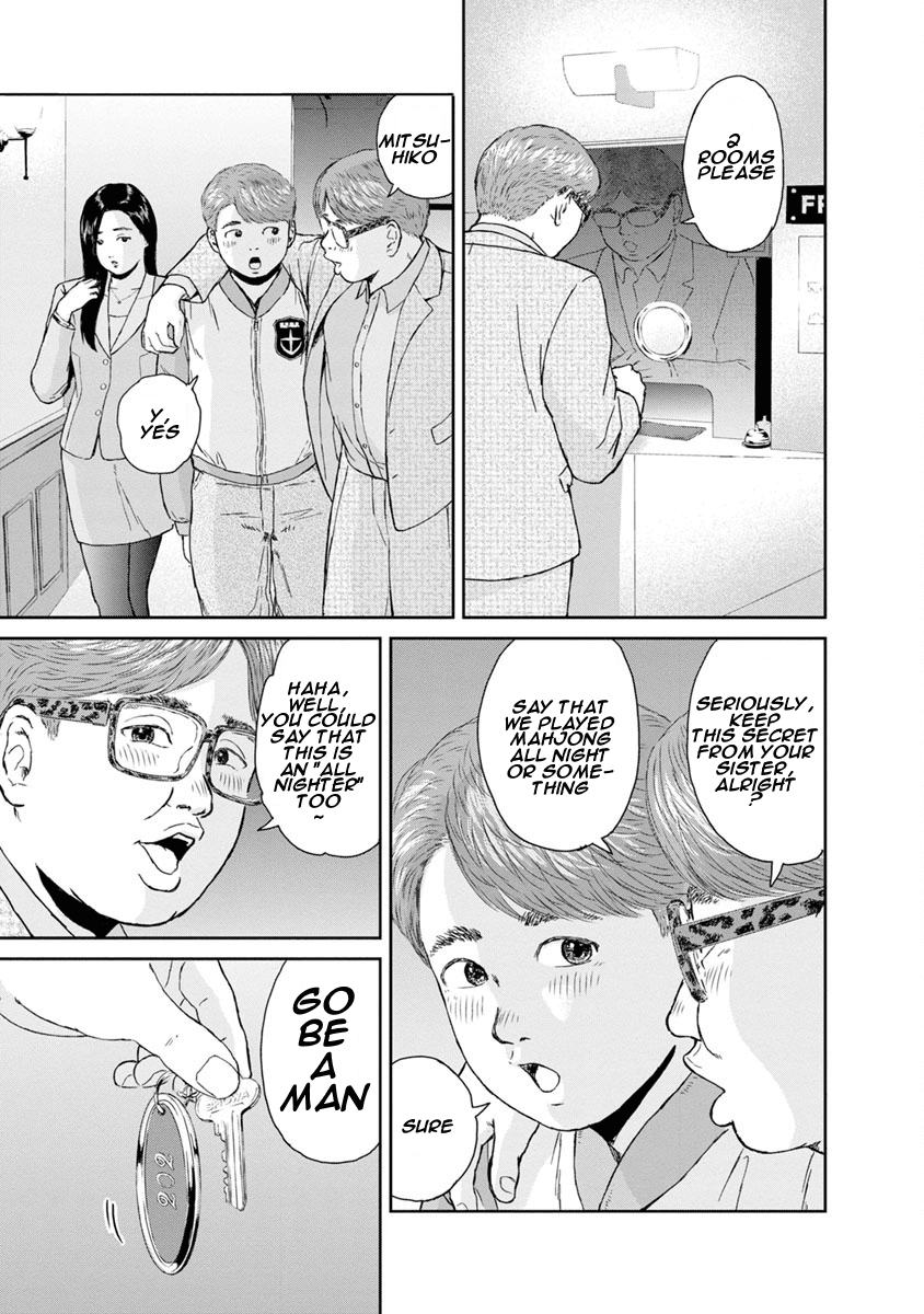 High Position Chapter 13 page 5 - Chapter 13: Otona no Kaidan "Staircase to Adulthood"