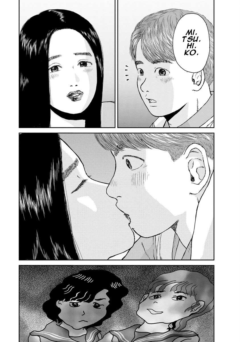 High Position Chapter 13 page 7 - Chapter 13: Otona no Kaidan "Staircase to Adulthood"