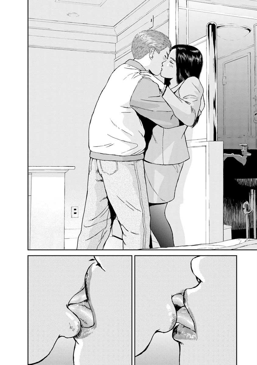 High Position Chapter 13 page 8 - Chapter 13: Otona no Kaidan "Staircase to Adulthood"