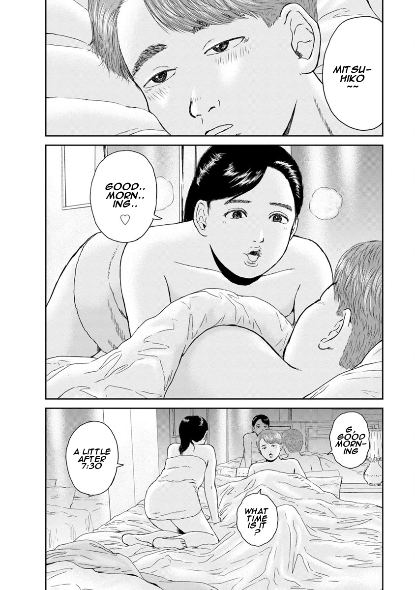 High Position Chapter 14 page 11 - Chapter 14: Hajimete no Asa "The First Morning"