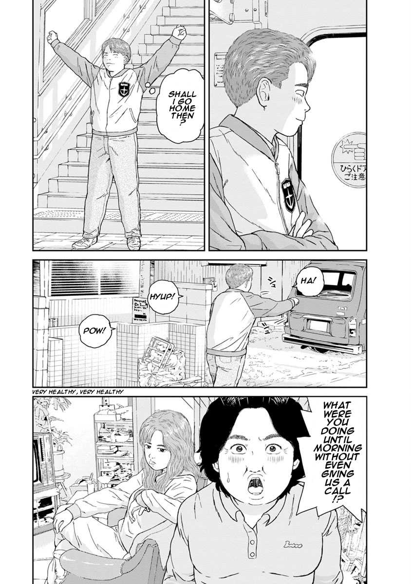 High Position Chapter 14 page 16 - Chapter 14: Hajimete no Asa "The First Morning"