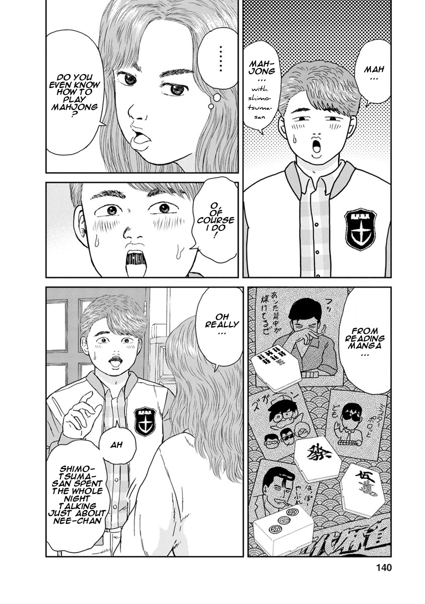 High Position Chapter 14 page 17 - Chapter 14: Hajimete no Asa "The First Morning"