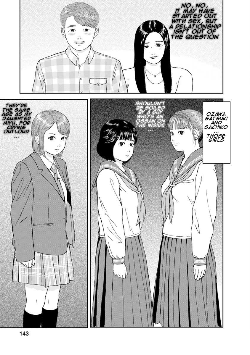 High Position Chapter 14 page 20 - Chapter 14: Hajimete no Asa "The First Morning"