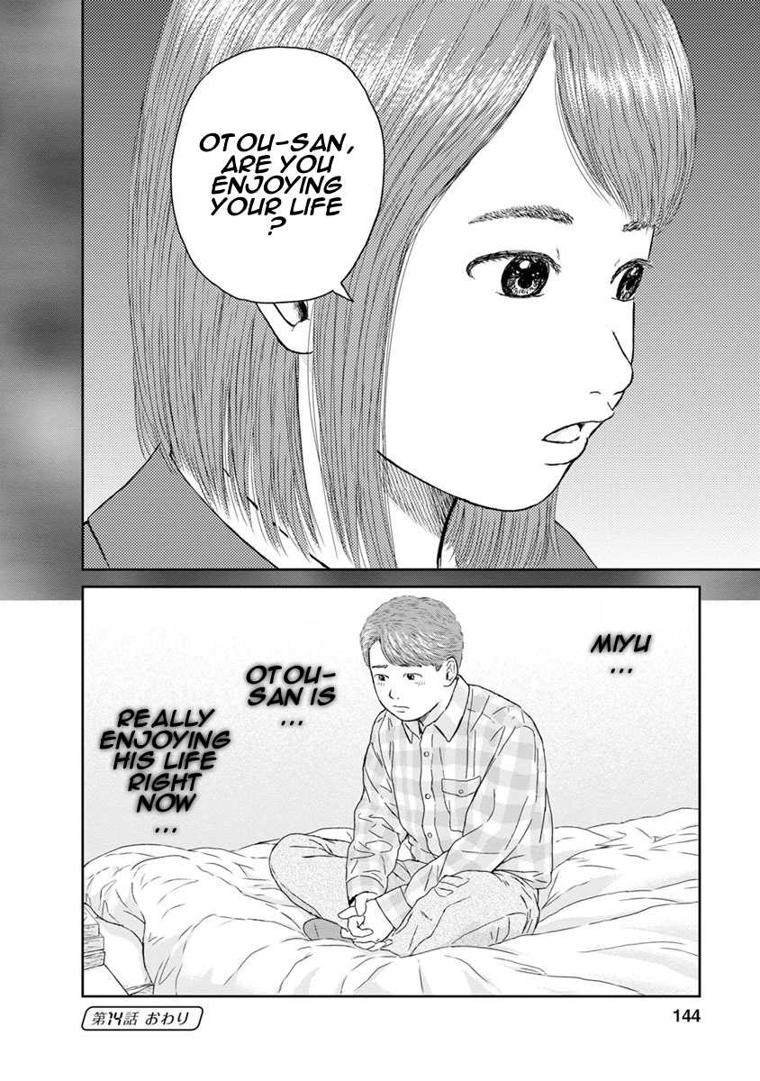 High Position Chapter 14 page 21 - Chapter 14: Hajimete no Asa "The First Morning"