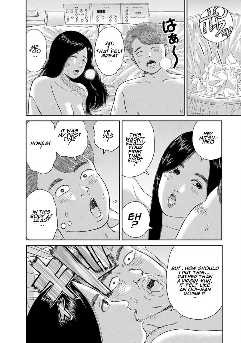 High Position Chapter 14 page 6 - Chapter 14: Hajimete no Asa "The First Morning"