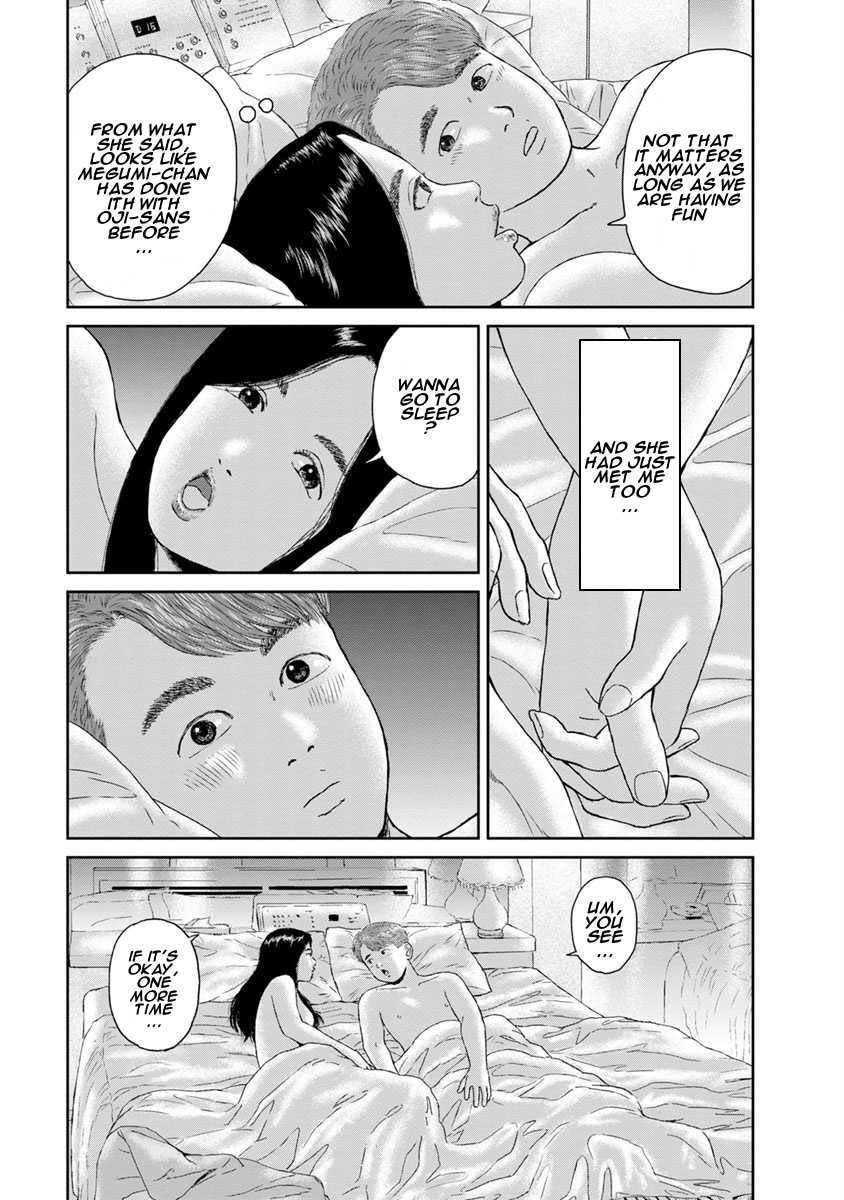 High Position Chapter 14 page 7 - Chapter 14: Hajimete no Asa "The First Morning"
