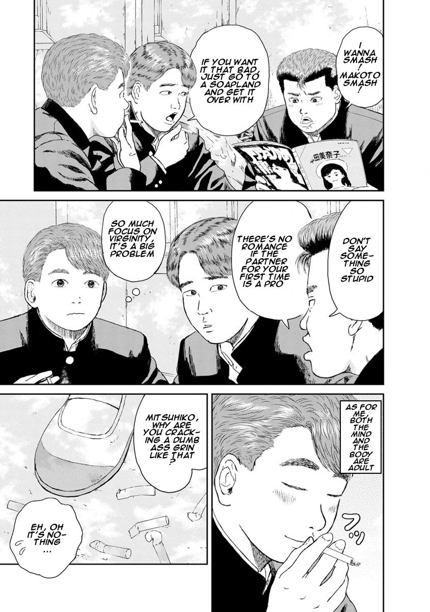 High Position Chapter 15 page 11 - Chapter 15: Kimini, Mune-kyun