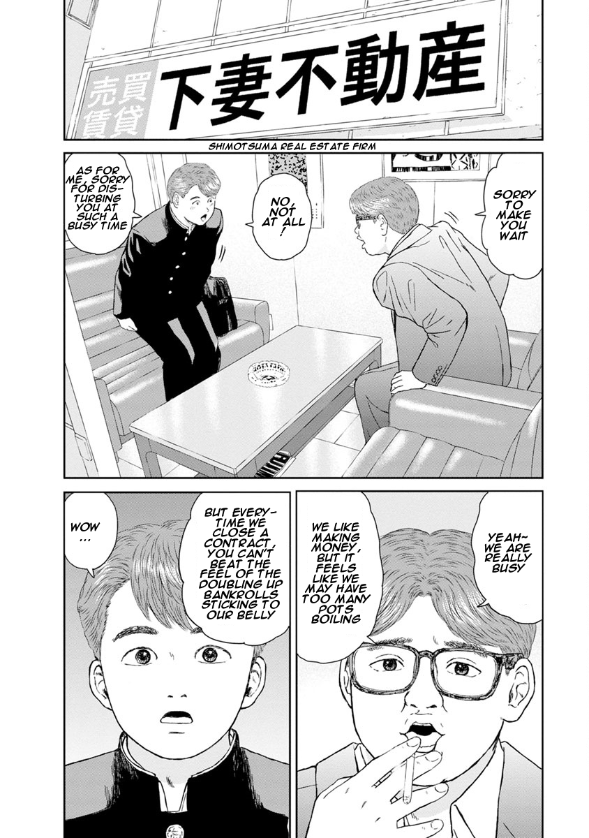 High Position Chapter 15 page 12 - Chapter 15: Kimini, Mune-kyun