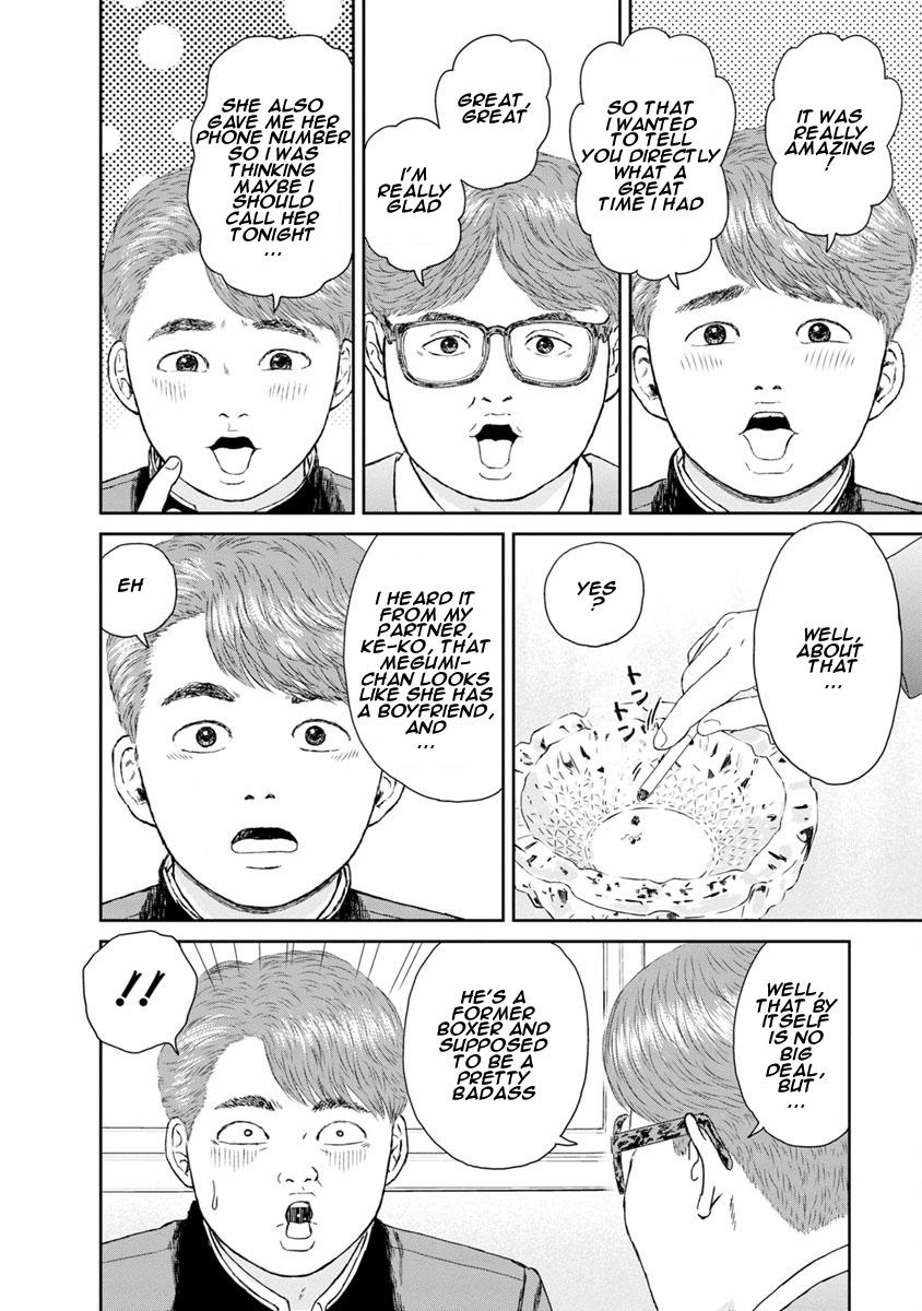 High Position Chapter 15 page 14 - Chapter 15: Kimini, Mune-kyun