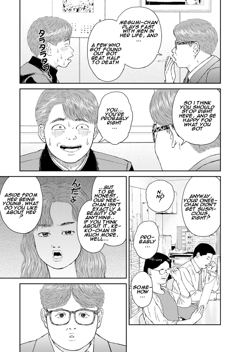 High Position Chapter 15 page 15 - Chapter 15: Kimini, Mune-kyun