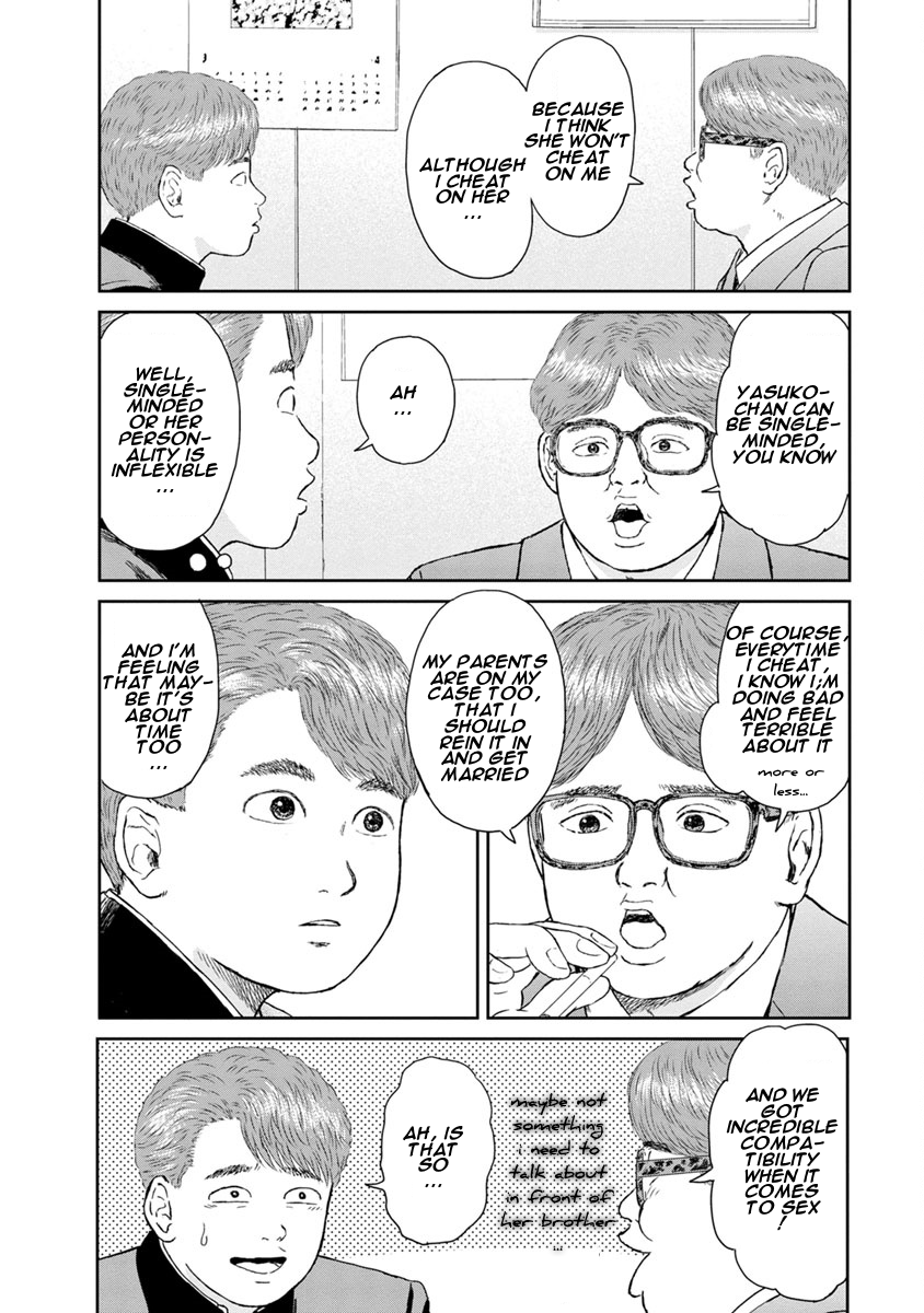 High Position Chapter 15 page 16 - Chapter 15: Kimini, Mune-kyun