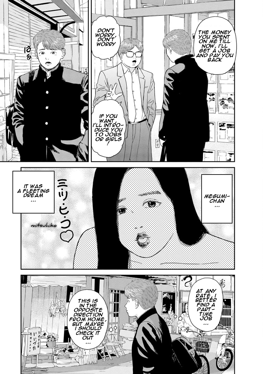 High Position Chapter 15 page 17 - Chapter 15: Kimini, Mune-kyun