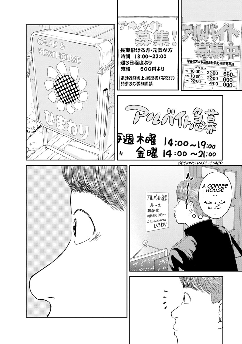 High Position Chapter 15 page 18 - Chapter 15: Kimini, Mune-kyun