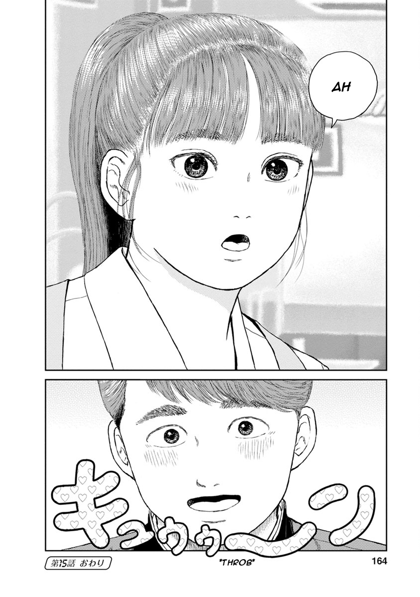 High Position Chapter 15 page 20 - Chapter 15: Kimini, Mune-kyun