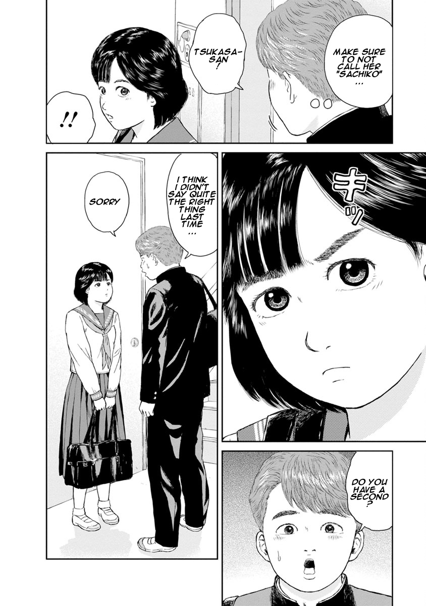 High Position Chapter 15 page 4 - Chapter 15: Kimini, Mune-kyun