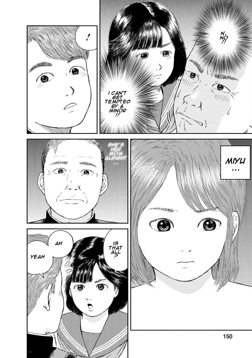 High Position Chapter 15 page 6 - Chapter 15: Kimini, Mune-kyun
