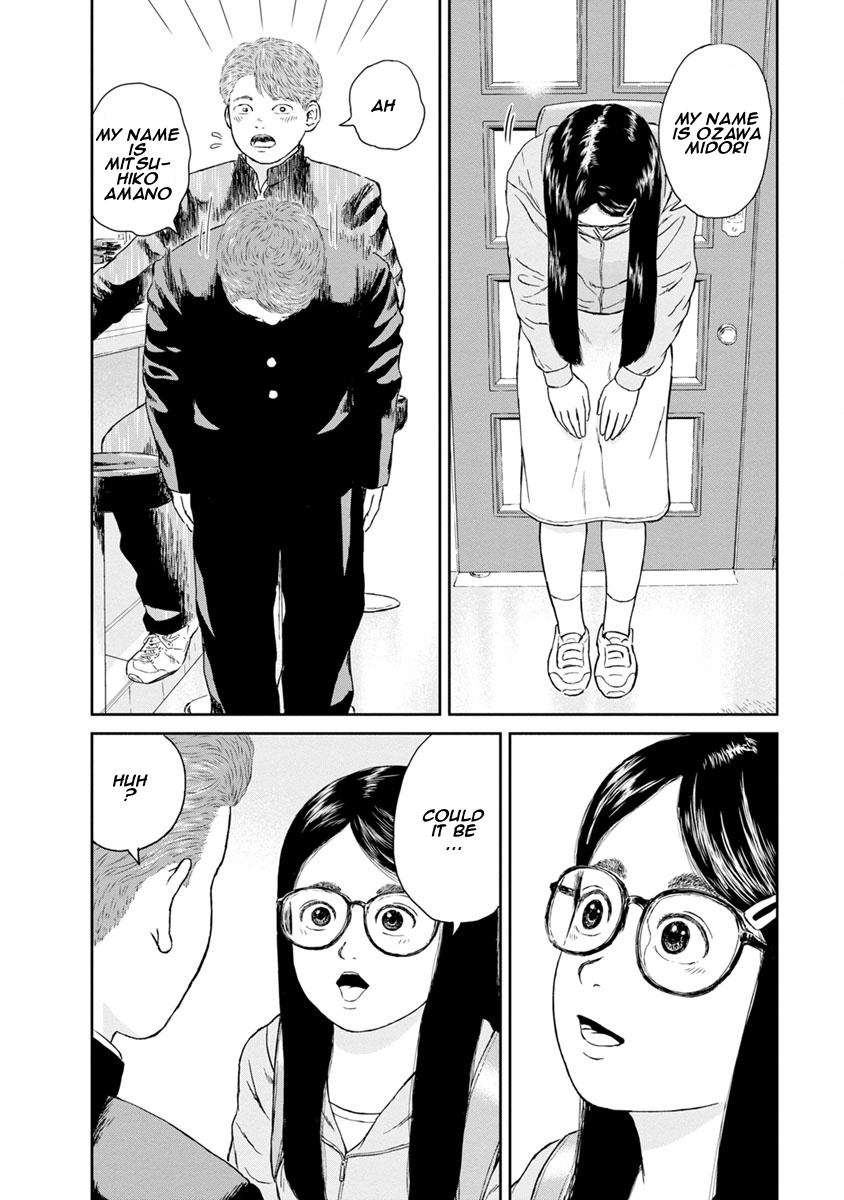 High Position Chapter 16 page 12 - Chapter 16: Suki Tokimeki to Kisu