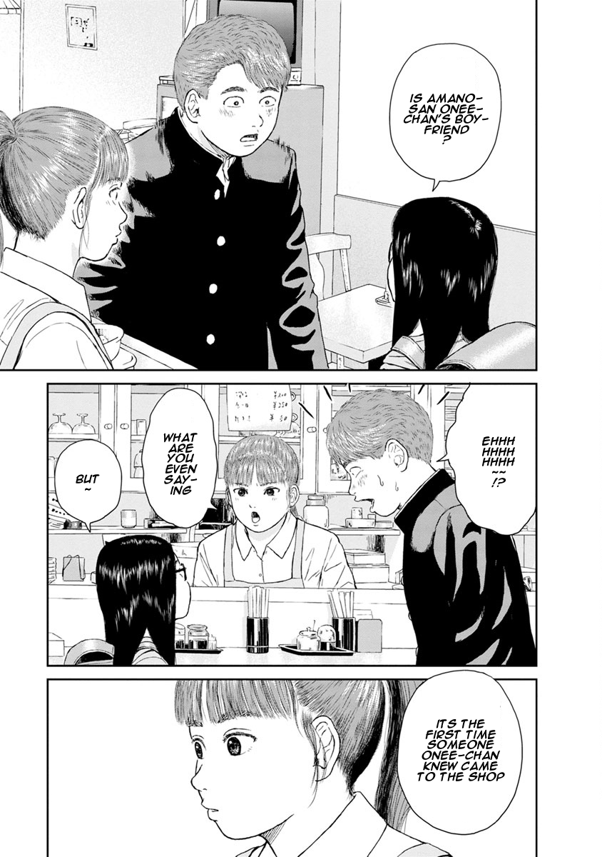 High Position Chapter 16 page 13 - Chapter 16: Suki Tokimeki to Kisu