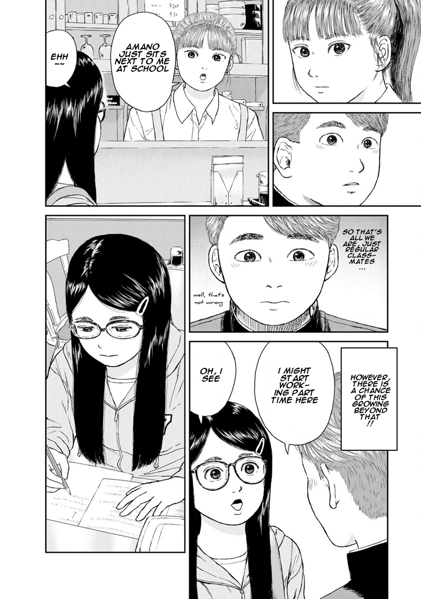 High Position Chapter 16 page 14 - Chapter 16: Suki Tokimeki to Kisu