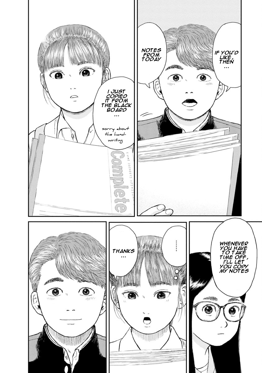 High Position Chapter 16 page 16 - Chapter 16: Suki Tokimeki to Kisu