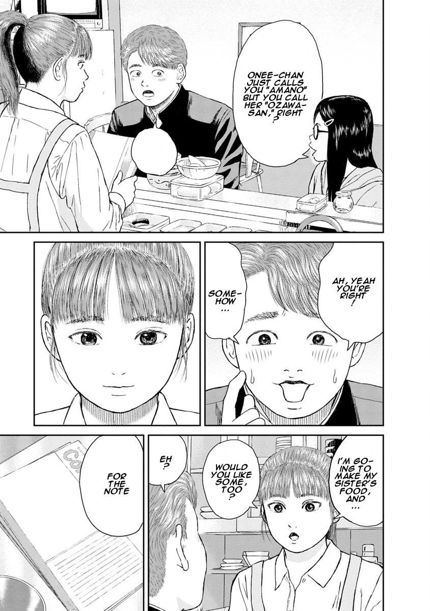 High Position Chapter 16 page 17 - Chapter 16: Suki Tokimeki to Kisu