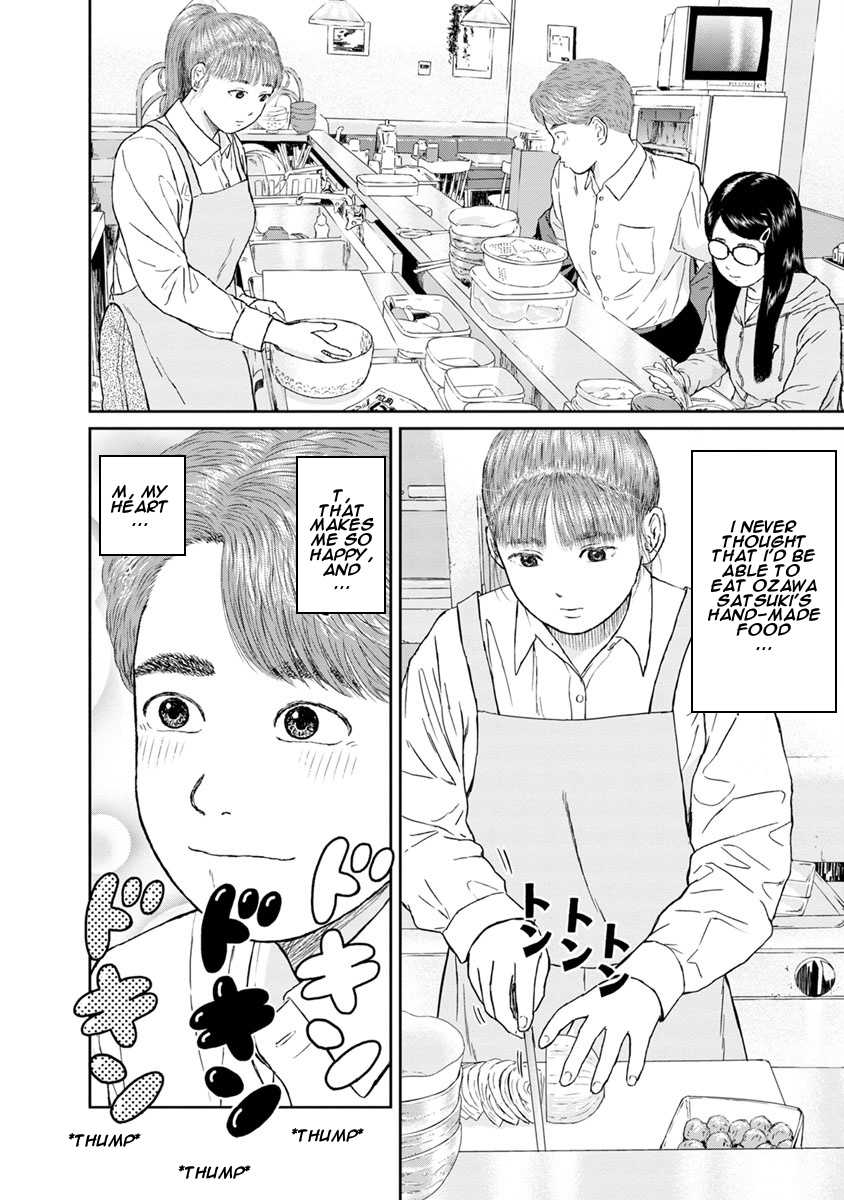 High Position Chapter 16 page 18 - Chapter 16: Suki Tokimeki to Kisu