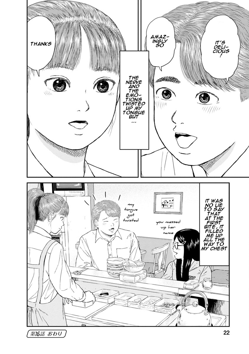 High Position Chapter 16 page 22 - Chapter 16: Suki Tokimeki to Kisu