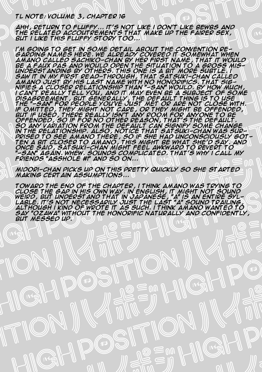 High Position Chapter 16 page 23 - Chapter 16: Suki Tokimeki to Kisu