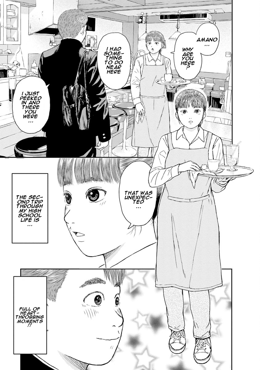High Position Chapter 16 page 4 - Chapter 16: Suki Tokimeki to Kisu