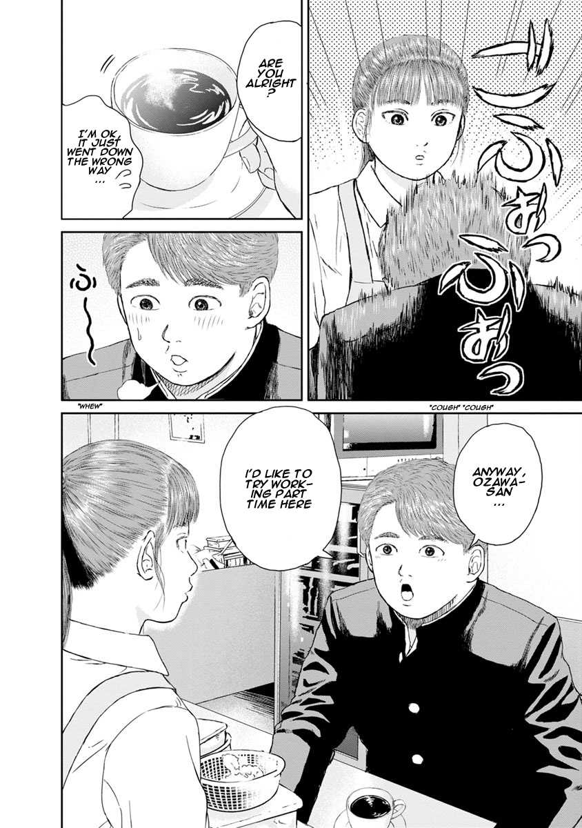 High Position Chapter 16 page 8 - Chapter 16: Suki Tokimeki to Kisu