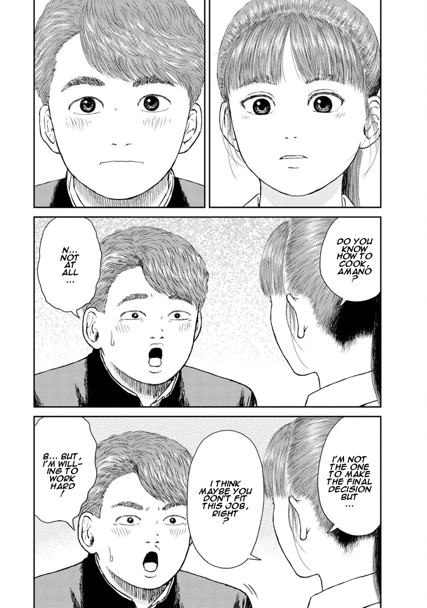 High Position Chapter 16 page 9 - Chapter 16: Suki Tokimeki to Kisu