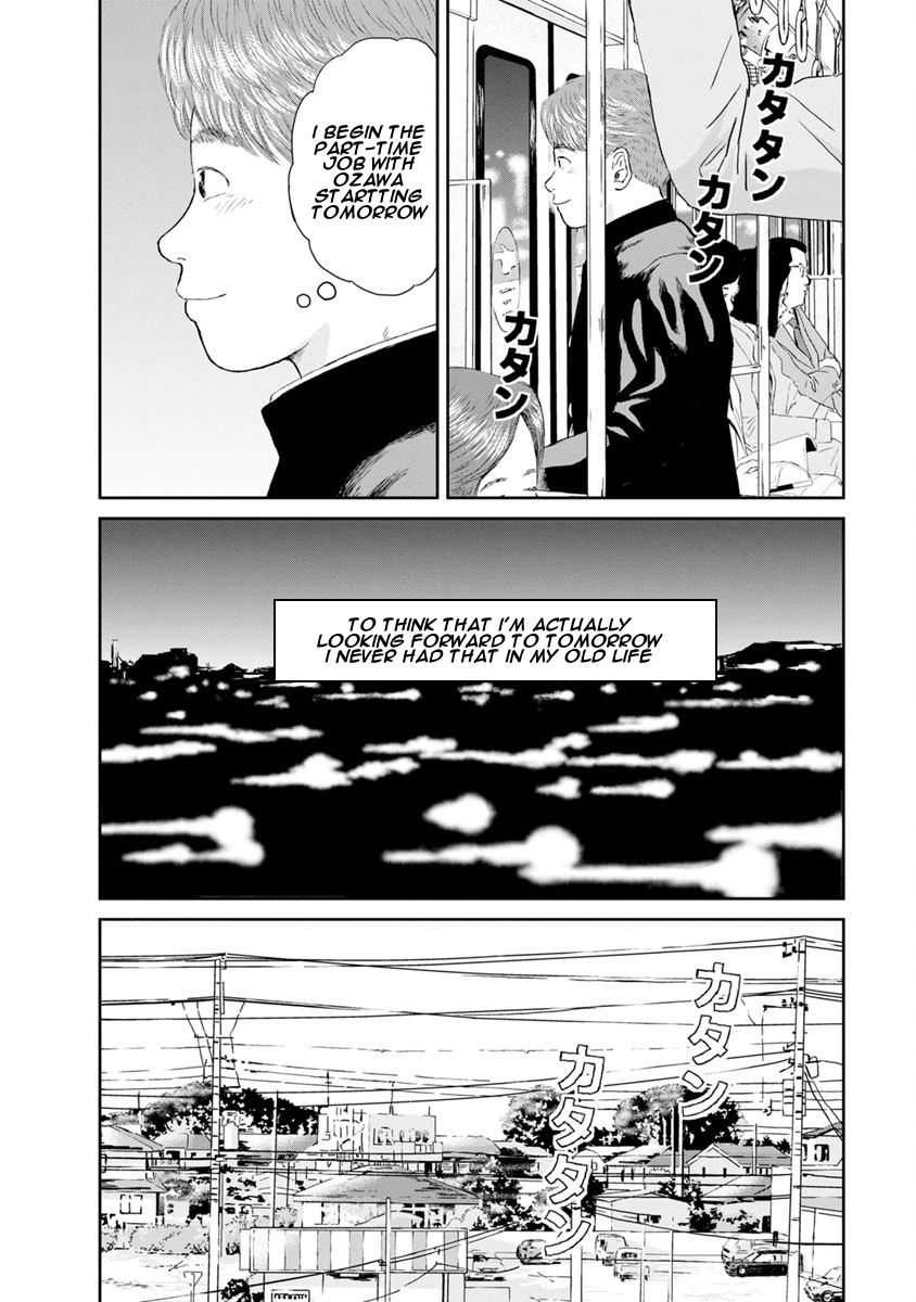 High Position Chapter 17 page 12 - Chapter 17: Sweet Memories