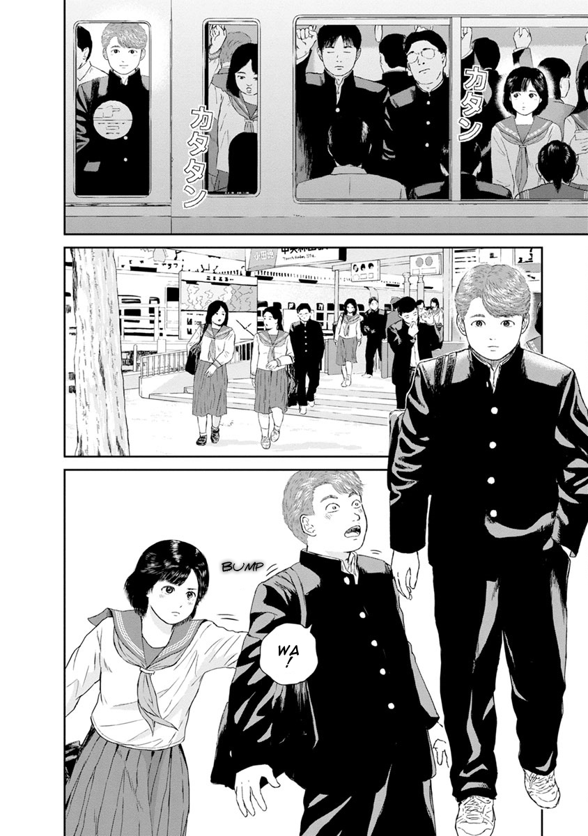 High Position Chapter 17 page 14 - Chapter 17: Sweet Memories