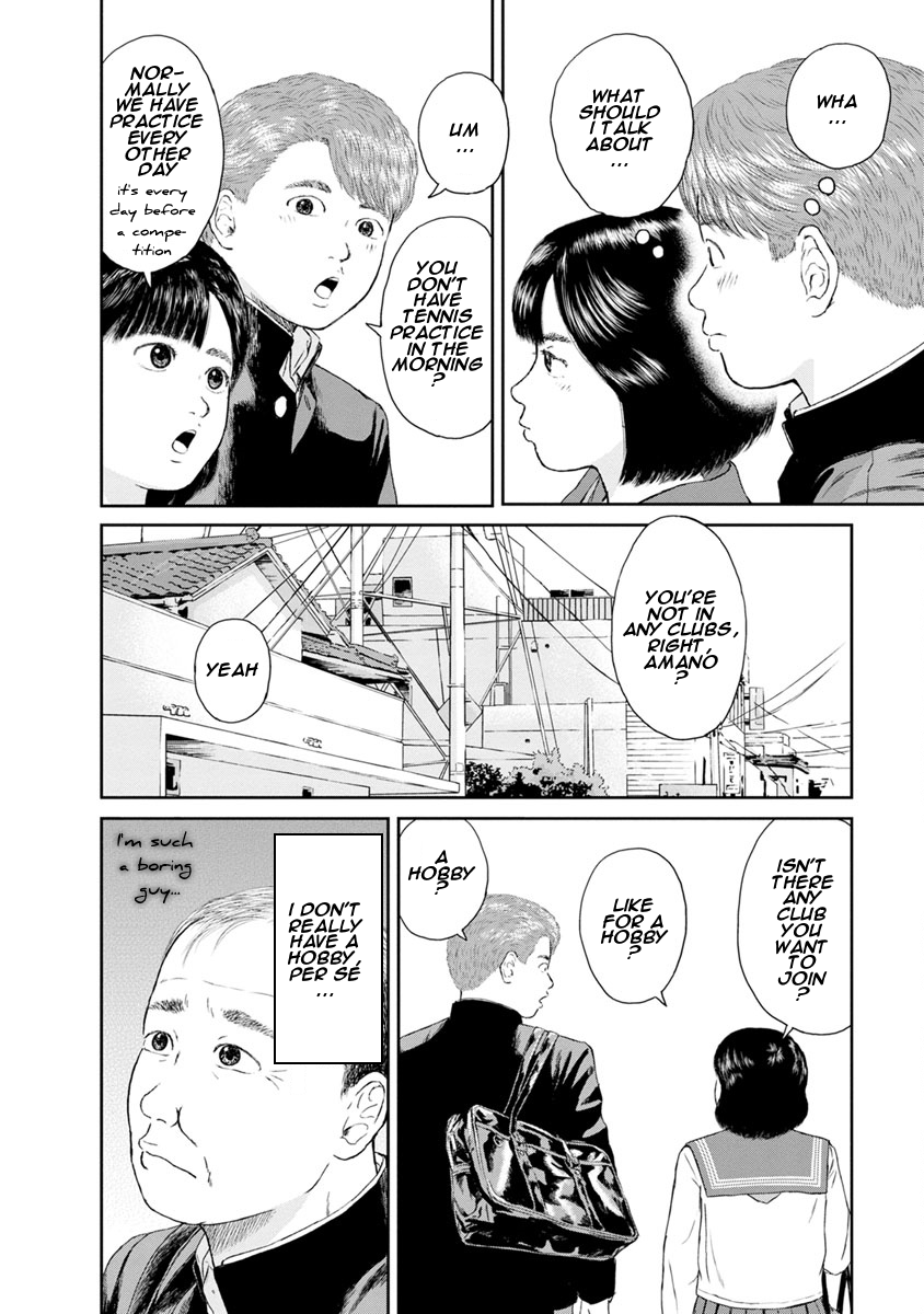 High Position Chapter 17 page 16 - Chapter 17: Sweet Memories