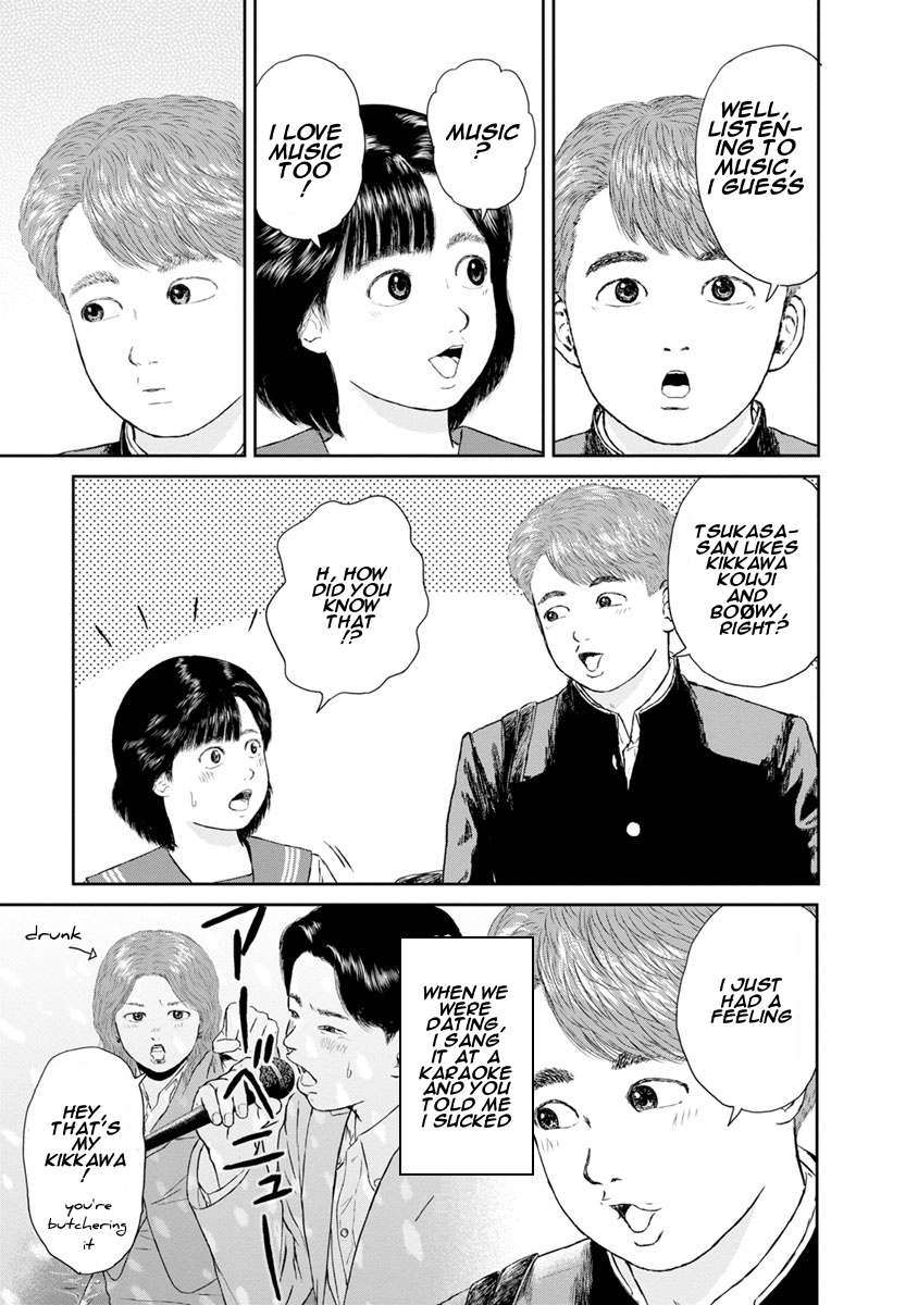 High Position Chapter 17 page 17 - Chapter 17: Sweet Memories