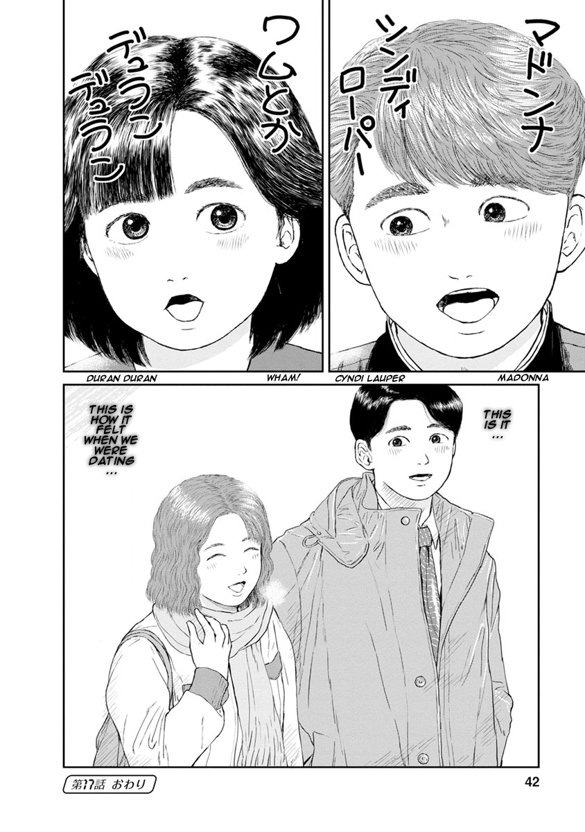 High Position Chapter 17 page 20 - Chapter 17: Sweet Memories