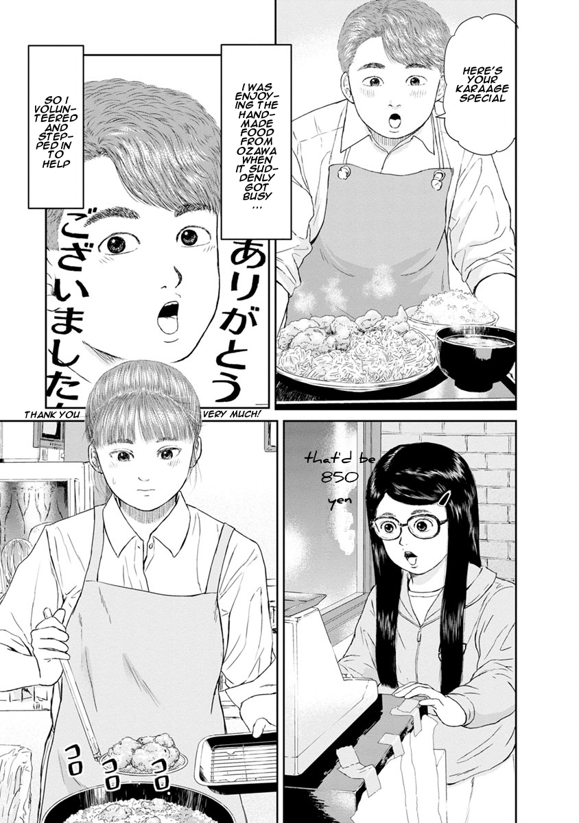 High Position Chapter 17 page 3 - Chapter 17: Sweet Memories