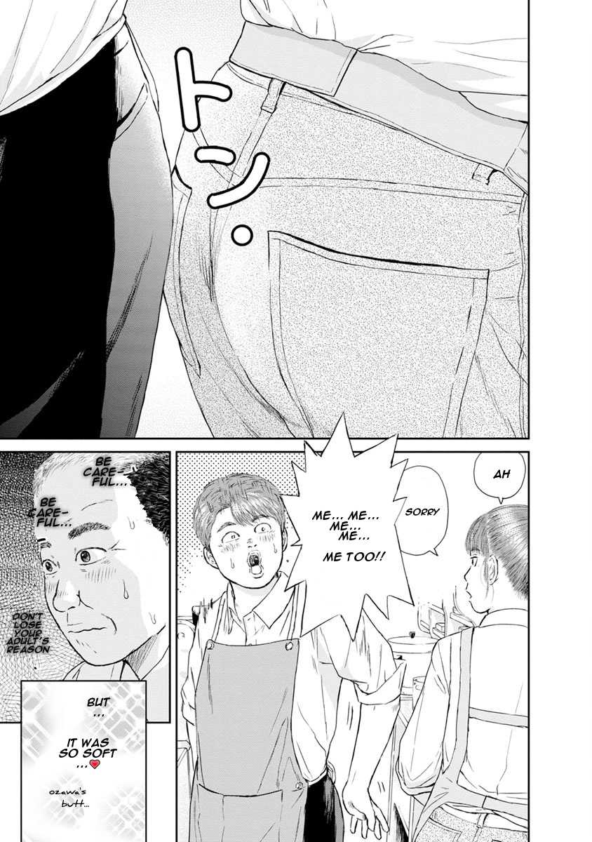 High Position Chapter 17 page 5 - Chapter 17: Sweet Memories
