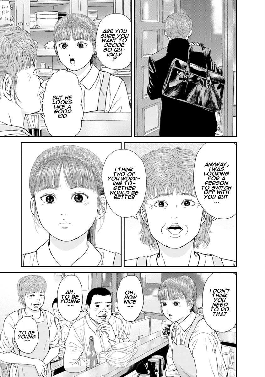 High Position Chapter 17 page 9 - Chapter 17: Sweet Memories