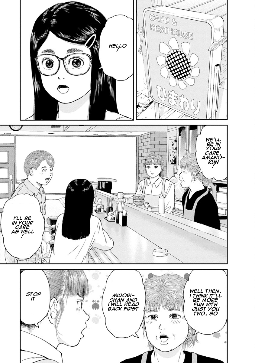 High Position Chapter 18 page 15 - Chapter 18: Friends