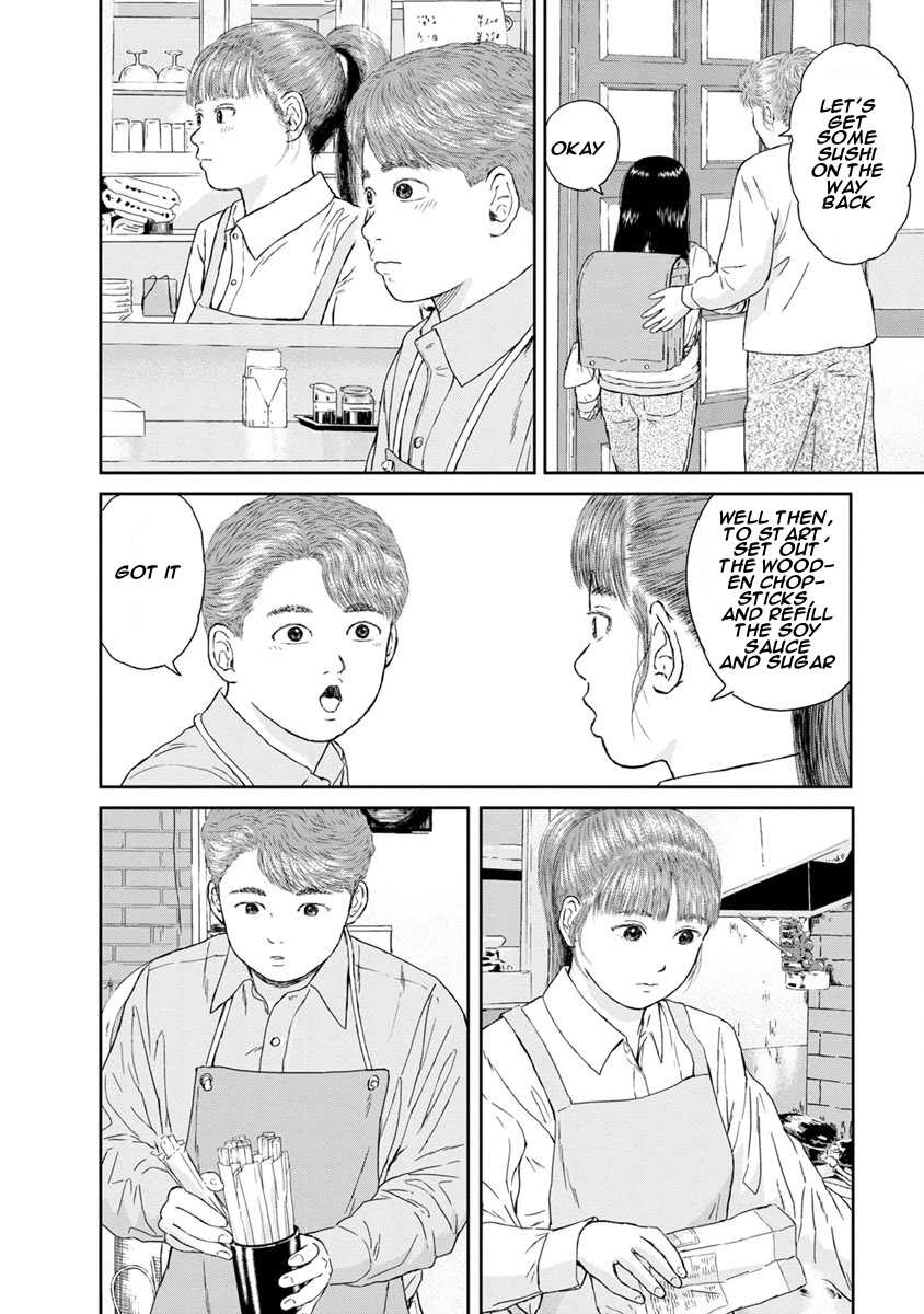 High Position Chapter 18 page 16 - Chapter 18: Friends