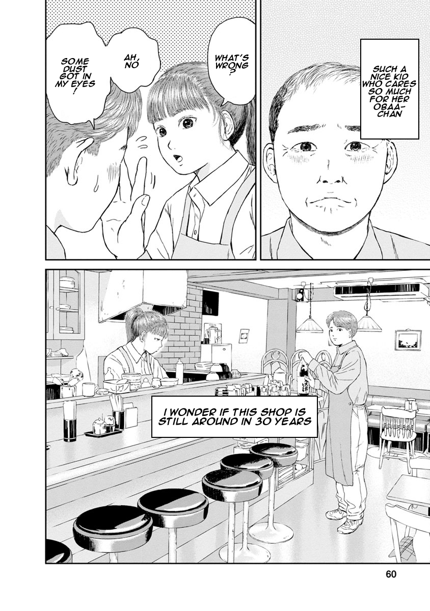 High Position Chapter 18 page 18 - Chapter 18: Friends