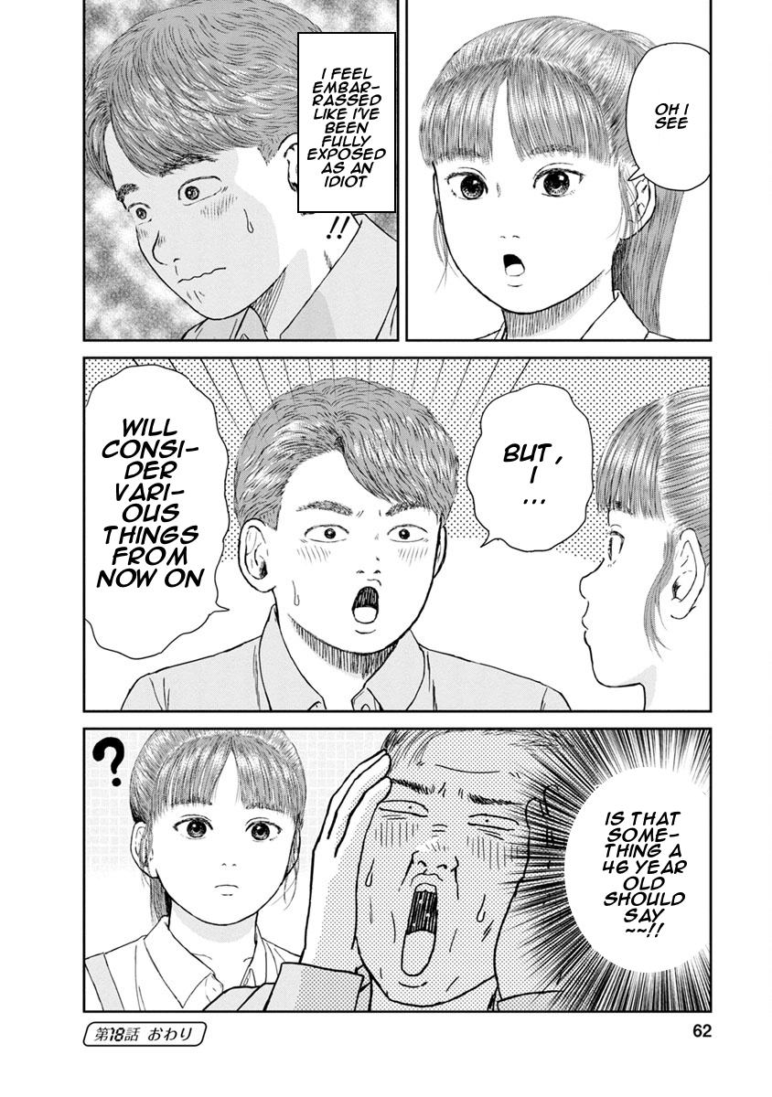 High Position Chapter 18 page 20 - Chapter 18: Friends