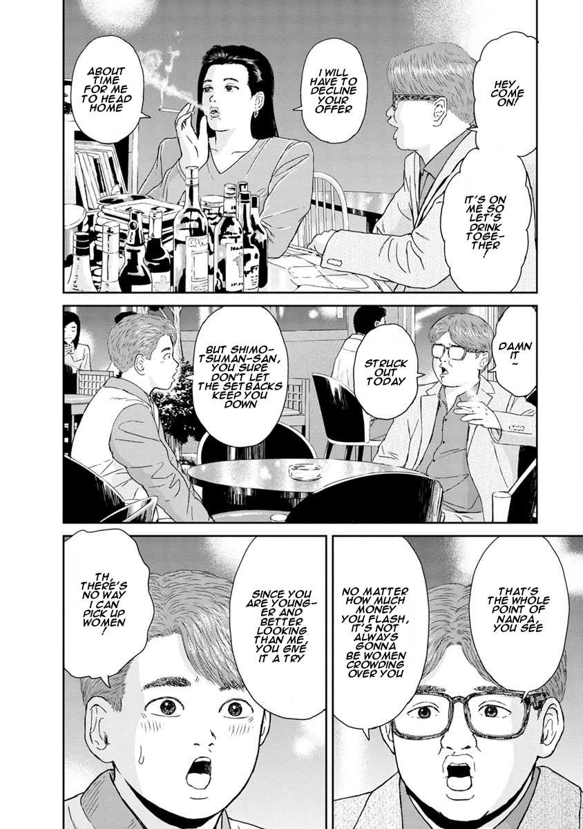 High Position Chapter 19 page 10 - Chapter 19: Koi ni Ochite "Falling in Love"