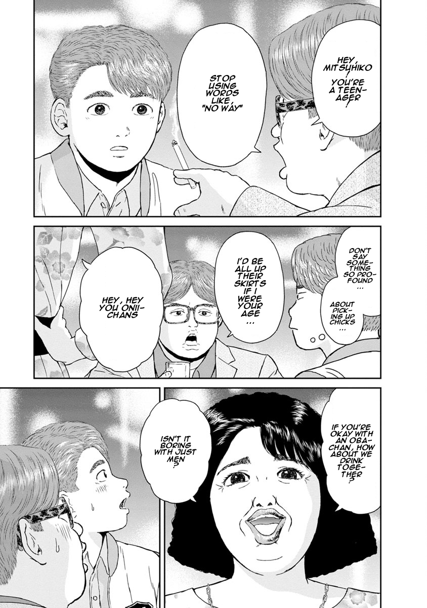 High Position Chapter 19 page 11 - Chapter 19: Koi ni Ochite "Falling in Love"