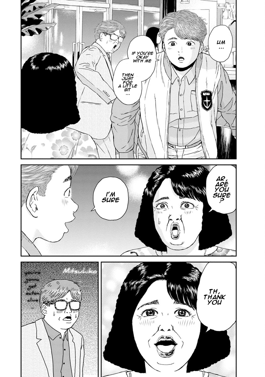High Position Chapter 19 page 13 - Chapter 19: Koi ni Ochite "Falling in Love"