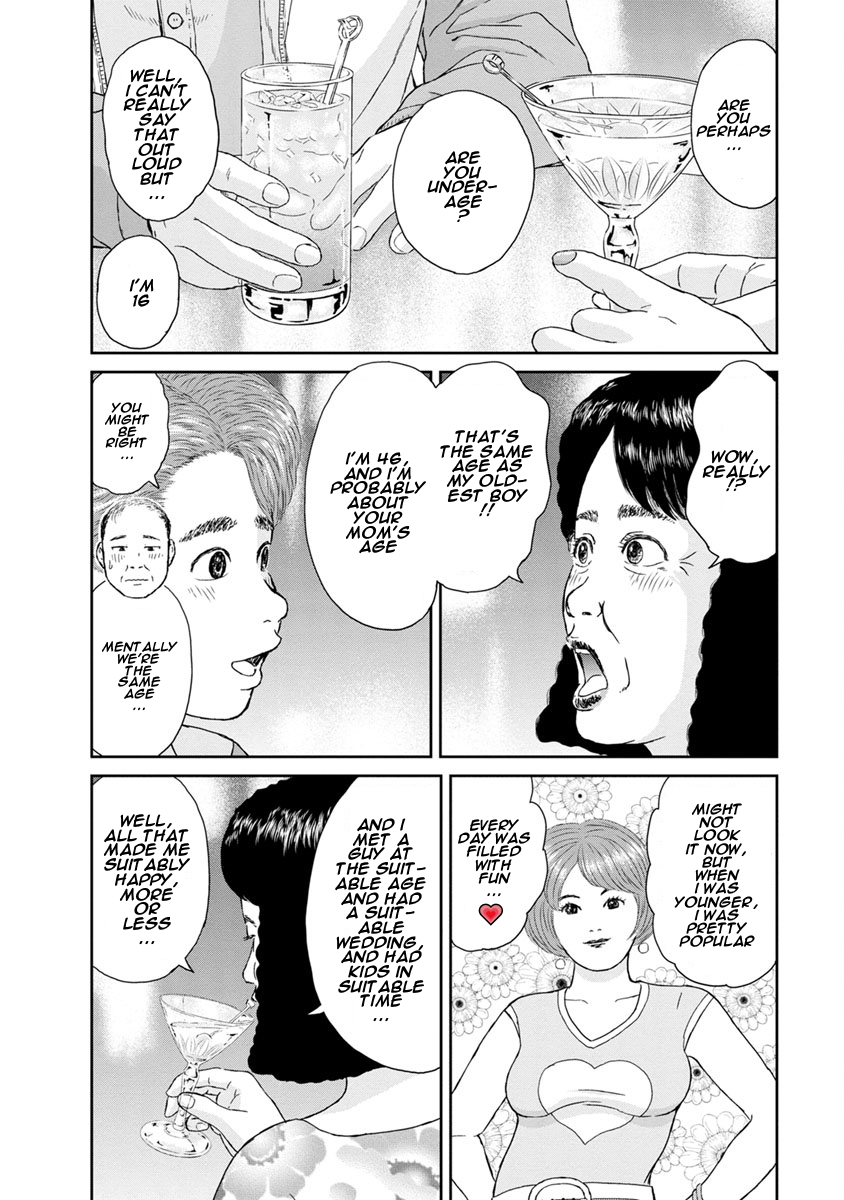 High Position Chapter 19 page 14 - Chapter 19: Koi ni Ochite "Falling in Love"