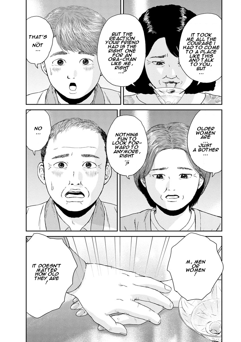 High Position Chapter 19 page 16 - Chapter 19: Koi ni Ochite "Falling in Love"